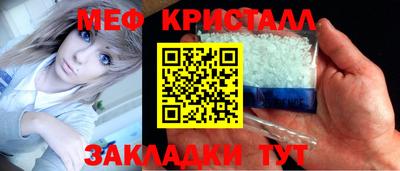 ешки Железногорск