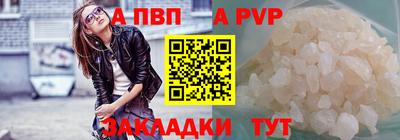 ешки Железногорск
