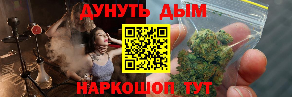 Уварово  Каннабис ГИДРОПОН  Вход с VPN  Марихуана планчик  Марихуана White Widow  Канабис White Widow 